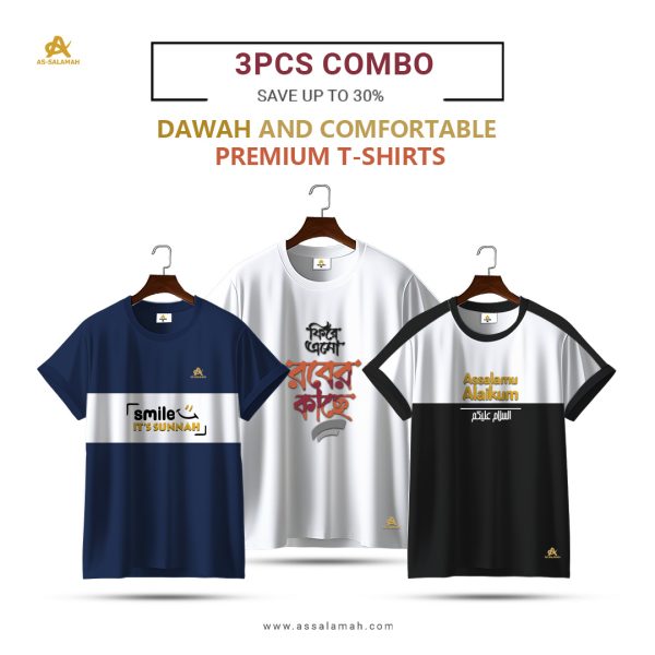 Dawah T-Shirts - Combo Pack